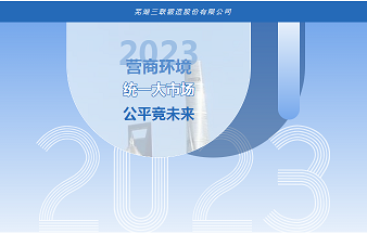 意昂娱乐(中国)体育有限公司官网