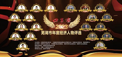 意昂娱乐(中国)体育有限公司官网
