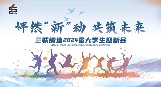 意昂娱乐(中国)体育有限公司官网